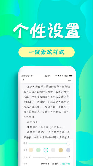 友读小说免费阅读器下载安装