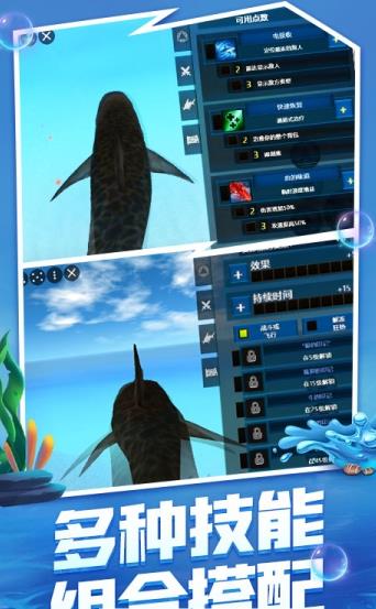 海底大猎杀2021手游下载