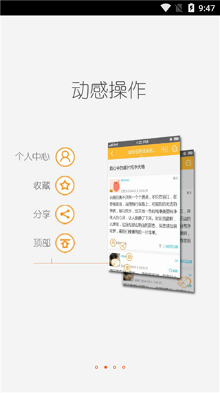 轻之国度app官方版注册下载