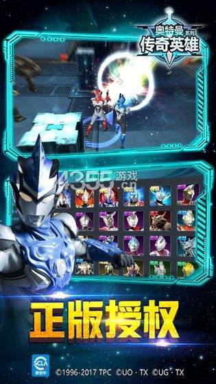奥特曼传奇英雄手机版免费下载2021