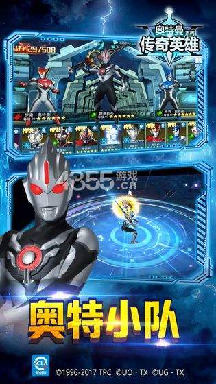 奥特曼传奇英雄手机版免费下载2021