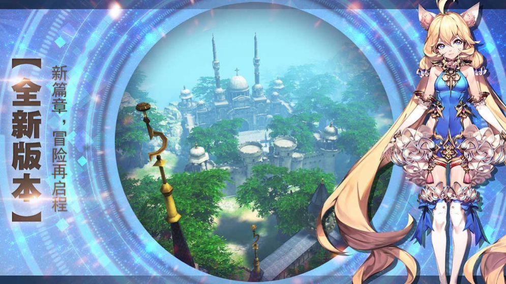 时空猎人之星辰战歌