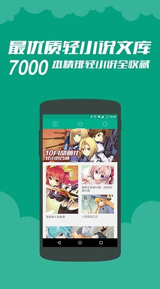 轻之文库2021网页版