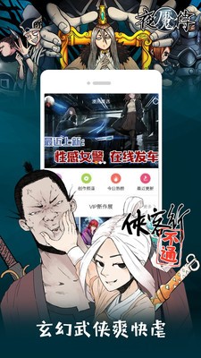 紫色鳗鱼app免费版