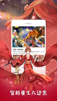 紫色鳗鱼app免费版