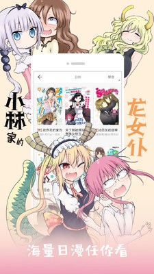 紫色鳗鱼app免费版