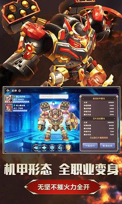 龙之谷手游2021