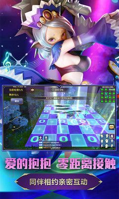 龙之谷手游2021