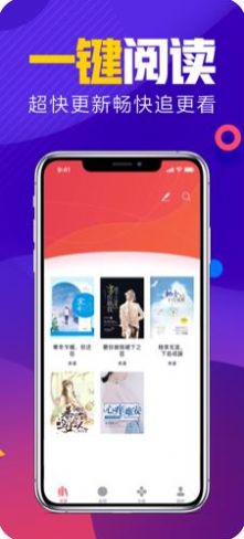 飞阅小说免费版下载