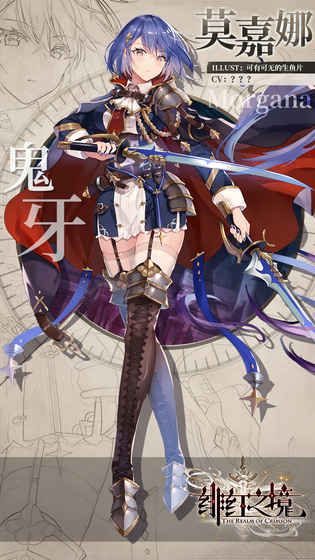 绯红之境国际服