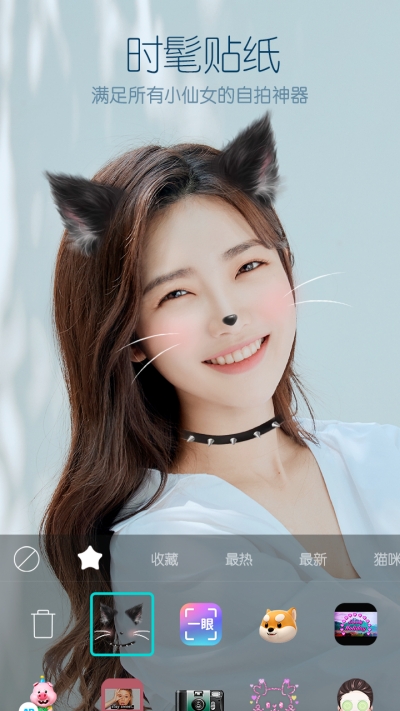 B612咔叽2021下载