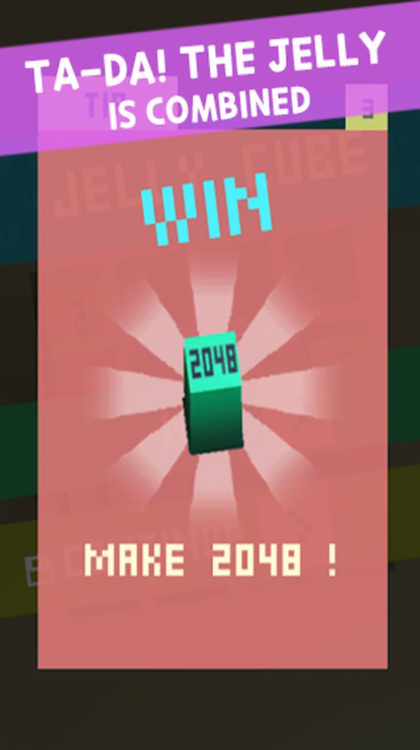 果冻方块2048