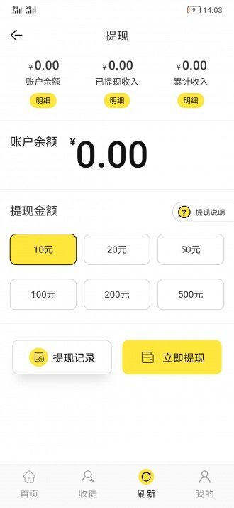 白兔小说免费阅读