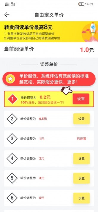 白兔小说免费阅读