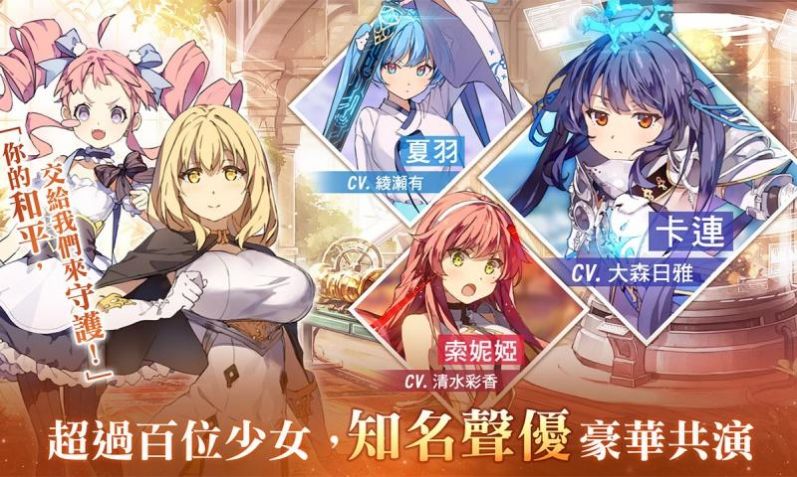 灰狼鸣泣之时官方版下载