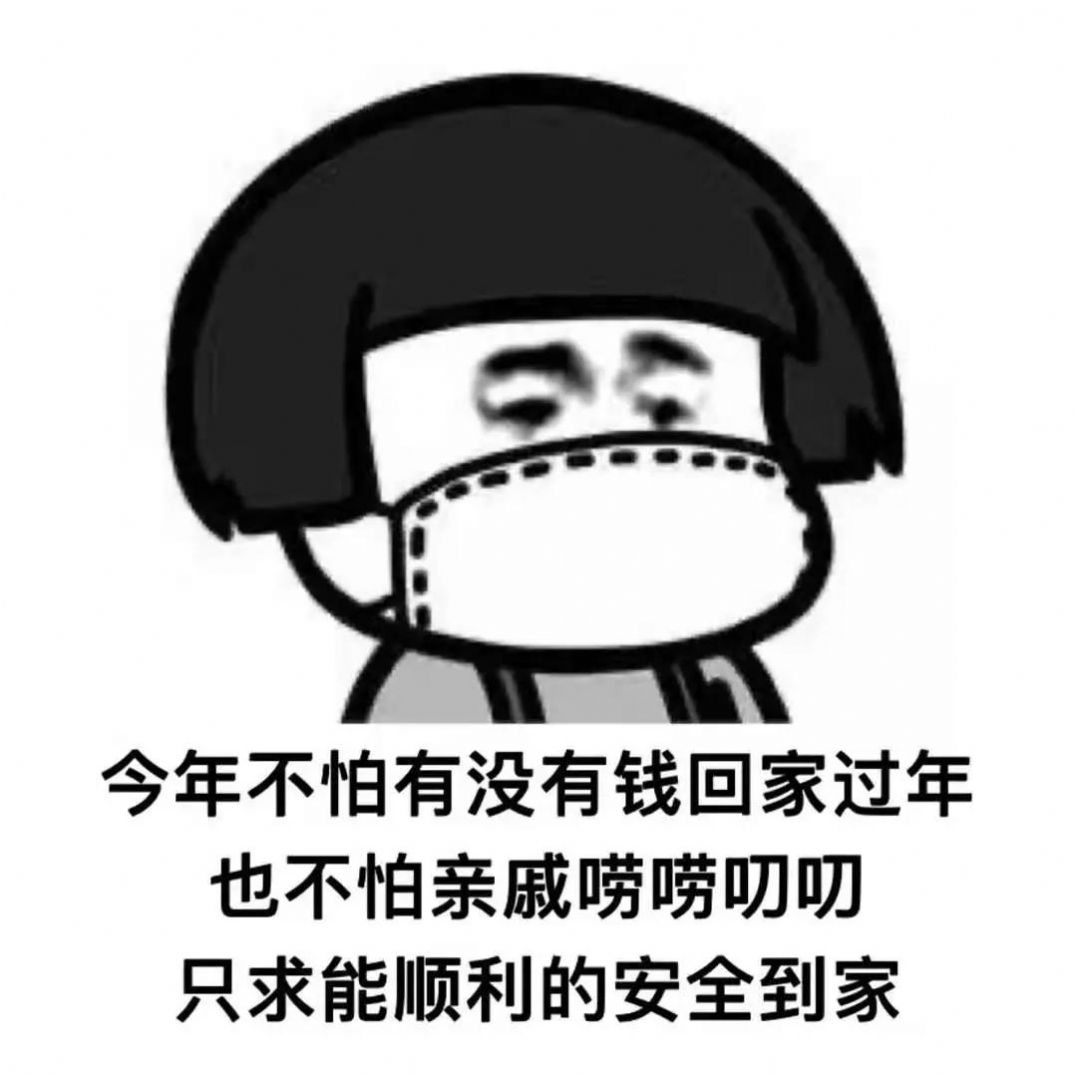 我是配钥匙的说你不配就是不配表情包图片大全分享