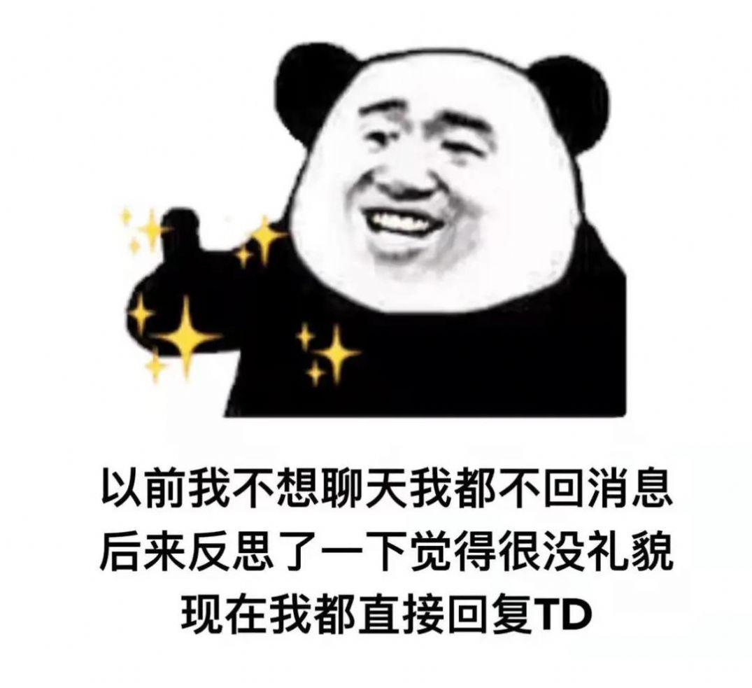 我是配钥匙的说你不配就是不配表情包图片大全分享