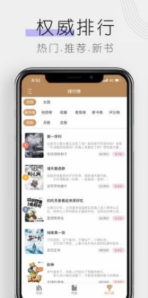 书客阅读在线使用