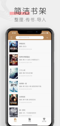 书客阅读在线使用
