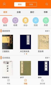 顶点小说最强医圣免费全文阅读