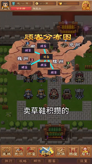 吞食英雄传手机版2021