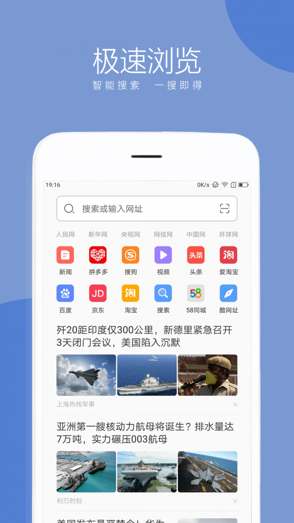 绿茶浏览器旧版本