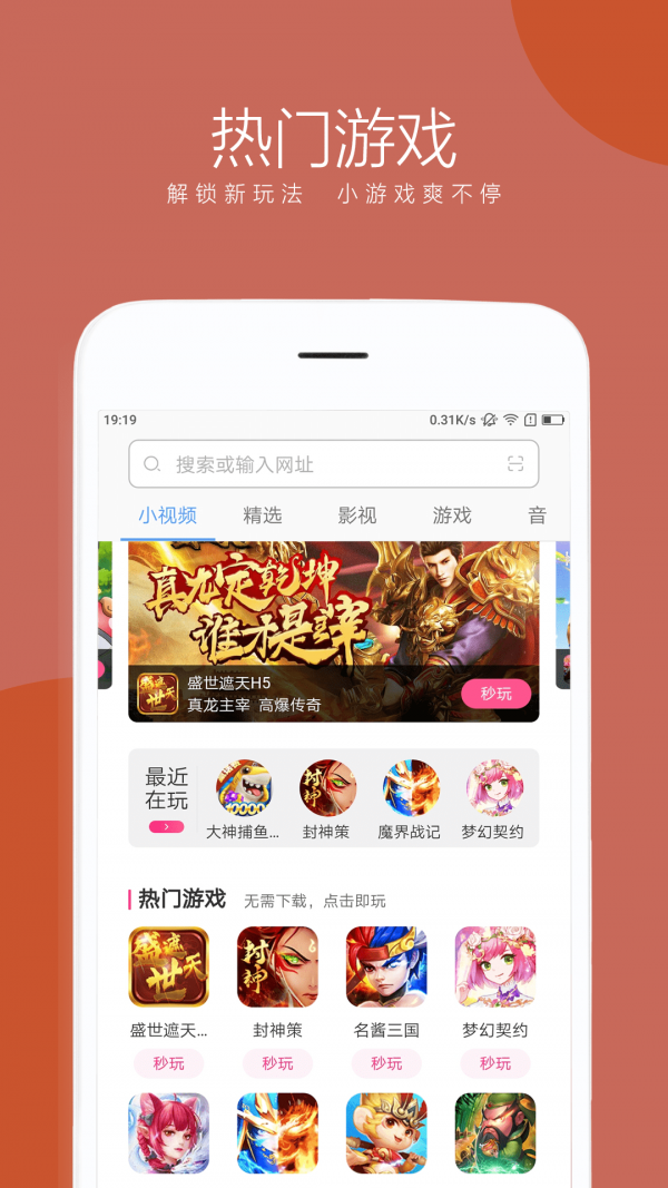 绿茶浏览器旧版本