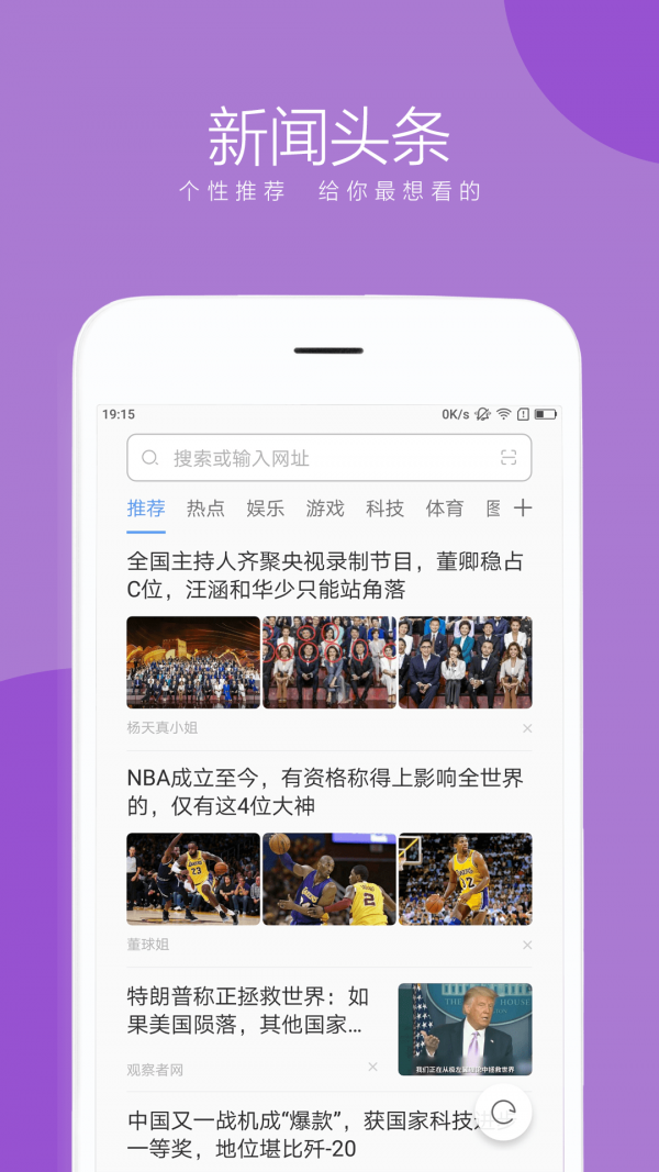 绿茶浏览器旧版本