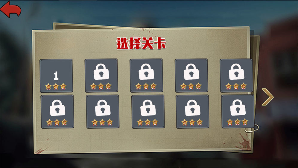 我的荒野战场的下载