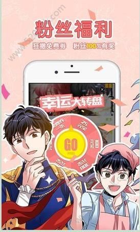 啃漫星族app在线观看