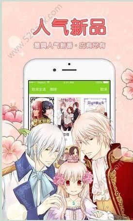 啃漫星族app在线观看