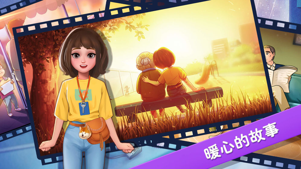 楼下的早餐店游戏手机版