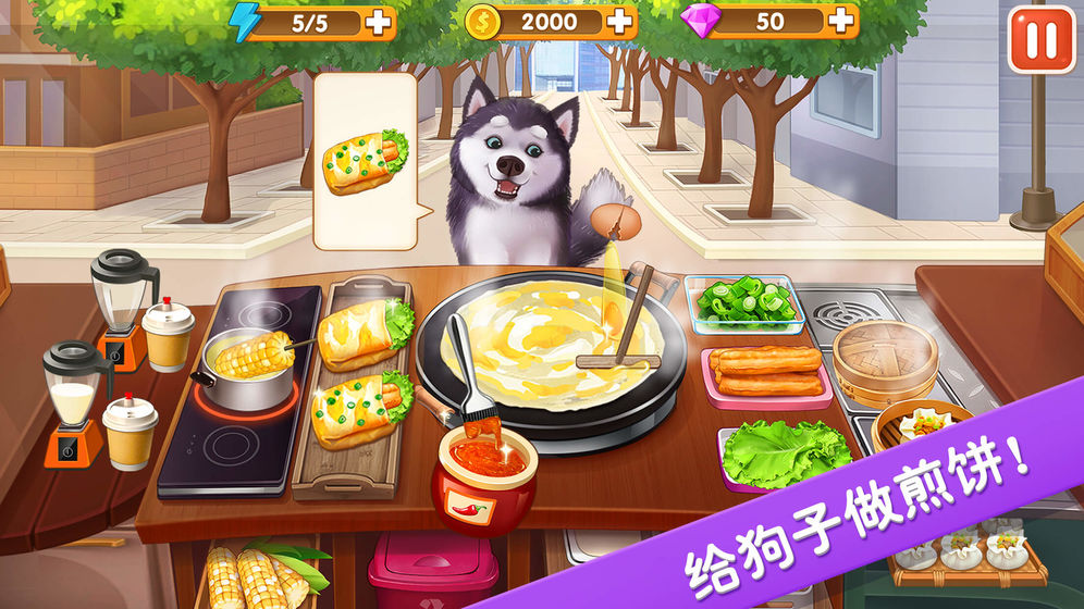 楼下的早餐店2021版