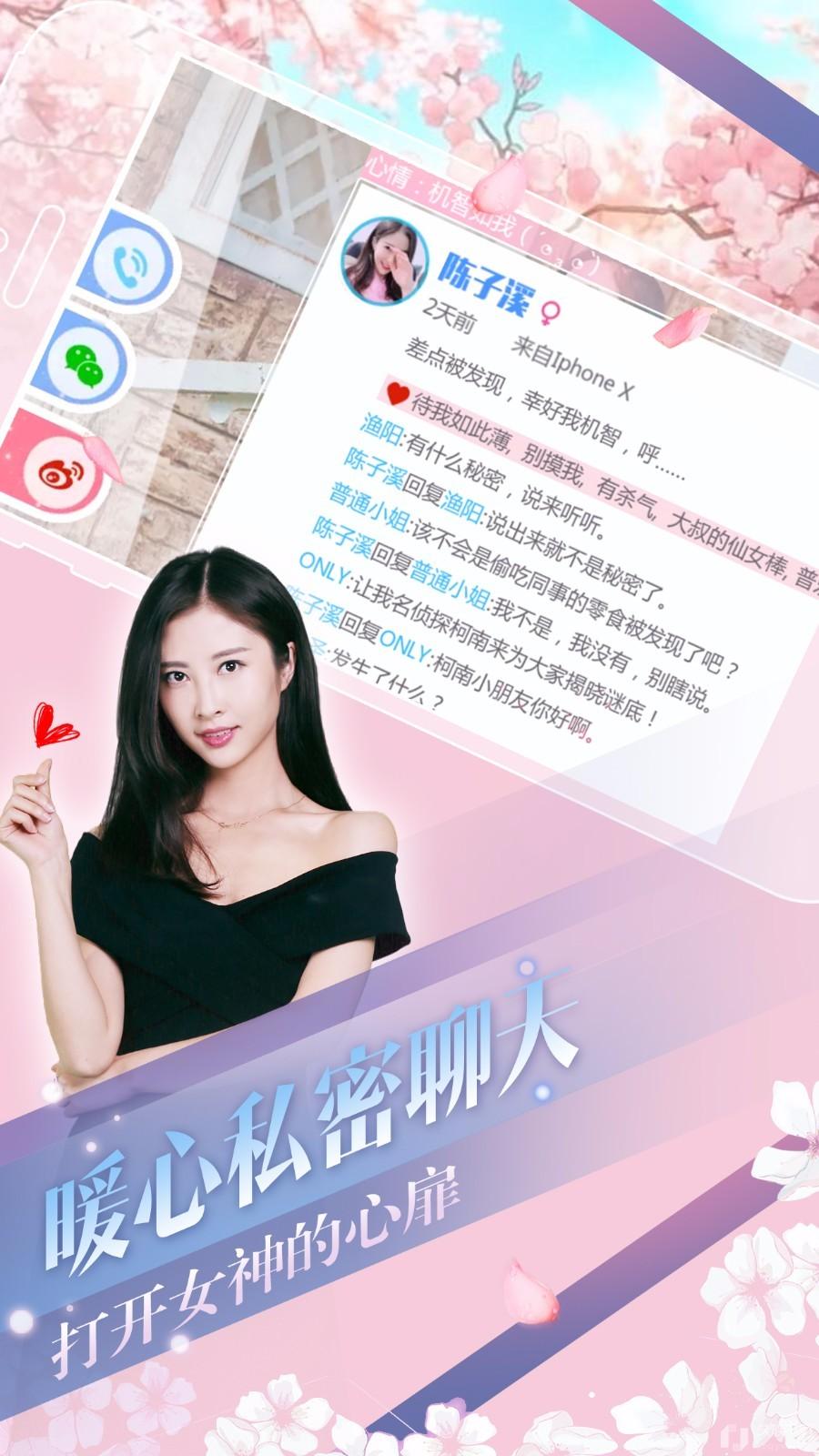 心动回忆完整版