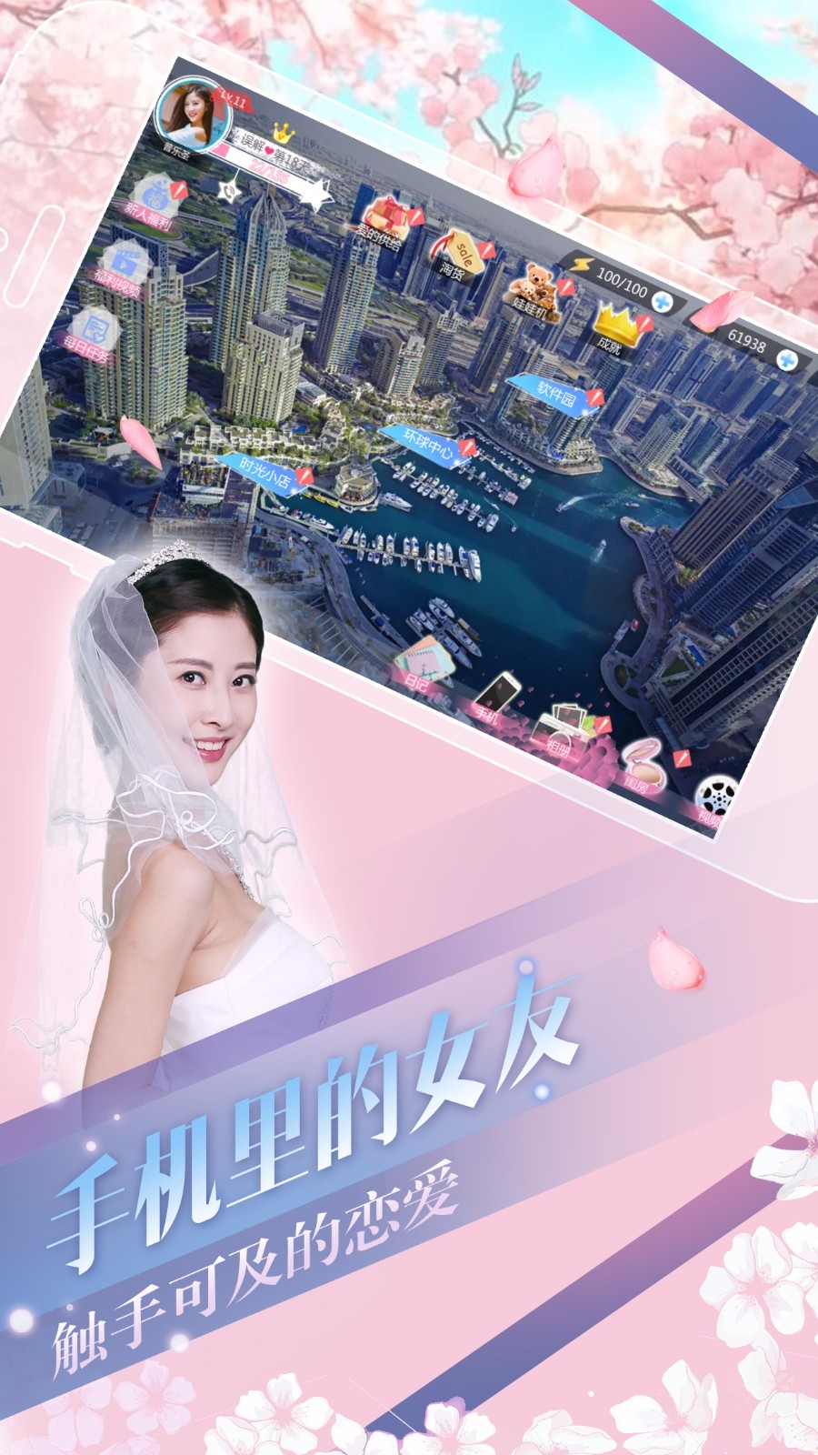 心动回忆梦夕最新版