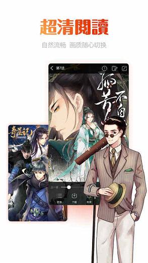 吹妖漫画斗破苍穹