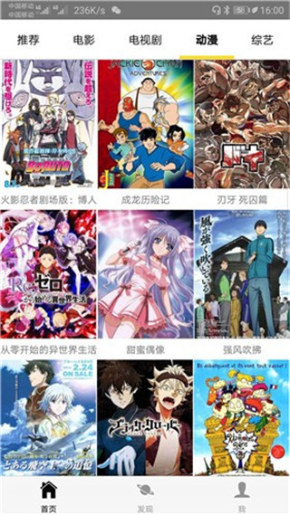 青果视频百度网盘免费版