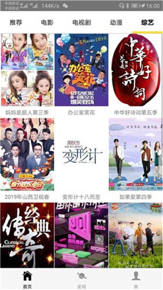 青果视频百度网盘免费版