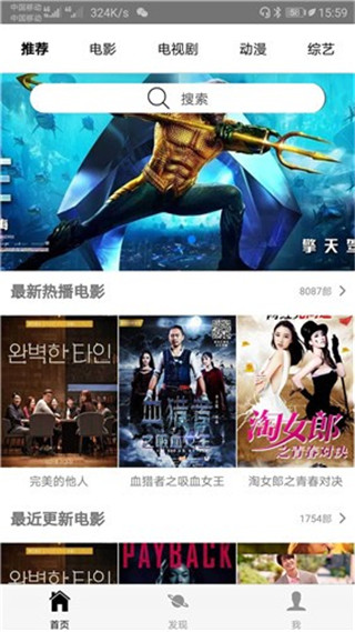 青果视频百度网盘免费版