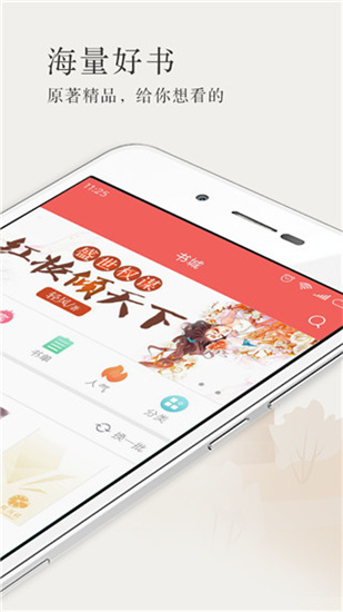呢喃小说app作品集