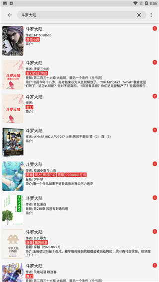 胖子阅读2021最新免费版