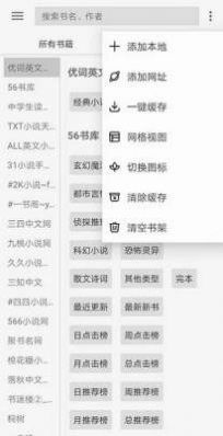 6200书源阅读地址大全
