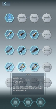 星尘幻战录