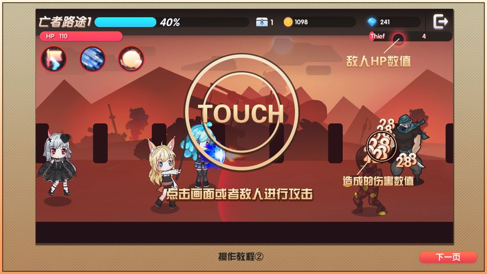 悠哉日常大魔王百度云