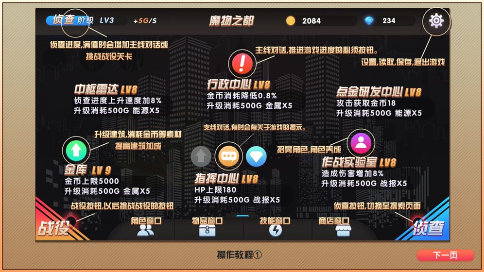 悠哉日常大魔王百度云