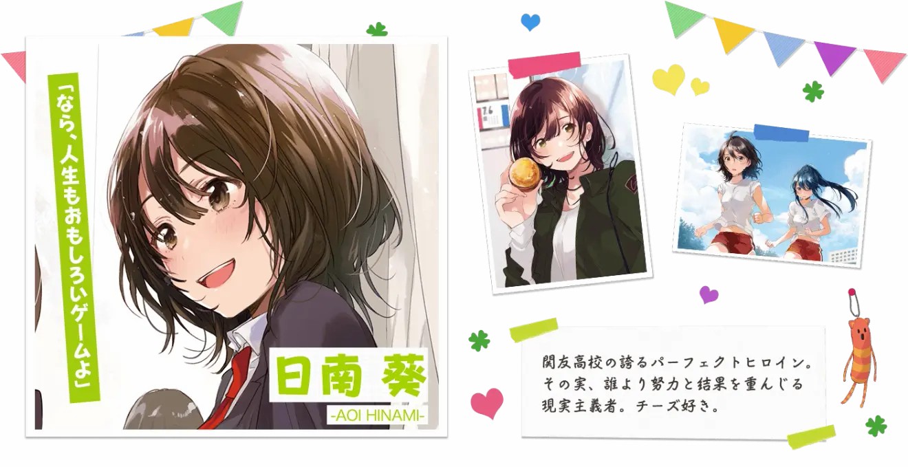 弱势角色尤其君樱花动漫