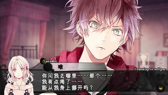 魔鬼恋人官方版