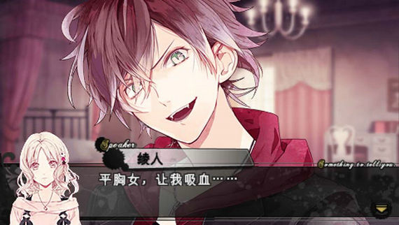 魔鬼恋人官方版