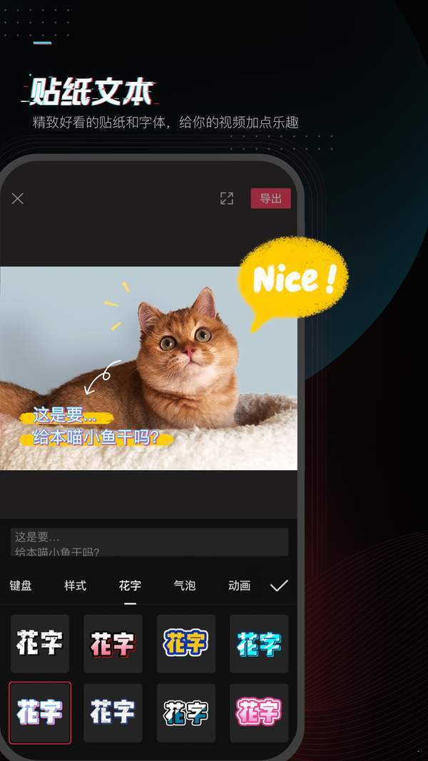 剪映去限制版下载
