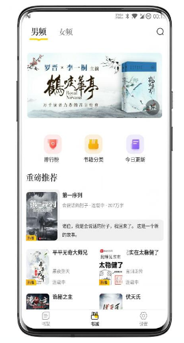 肆阅小说2021免费版